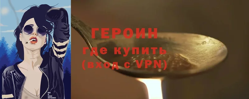 цены   OMG сайт  Героин Heroin  Нефтекамск 