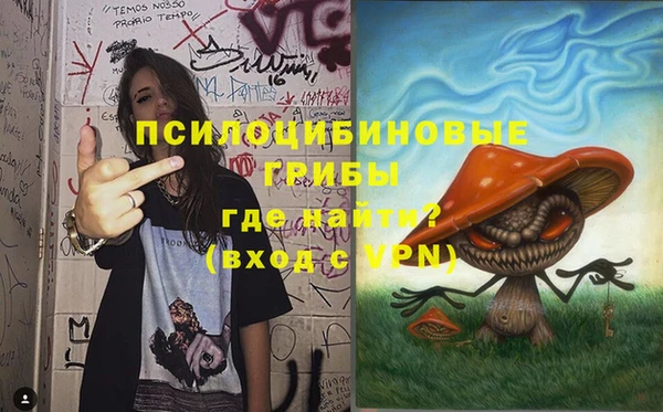 меф Бронницы