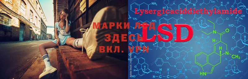 кракен ТОР  Нефтекамск  Лсд 25 экстази ecstasy 