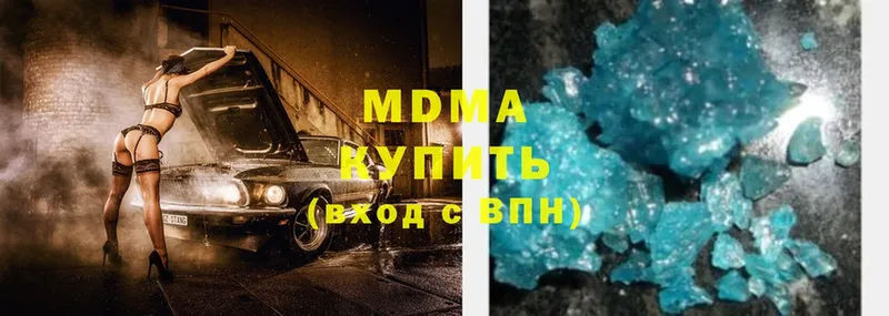 MDMA кристаллы  гидра как войти  Нефтекамск 