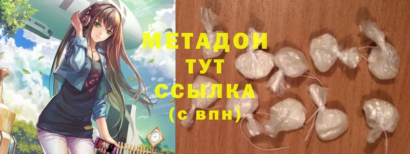 это официальный сайт  Нефтекамск  Метадон methadone  кракен ссылки 